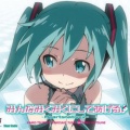MOSAIC.WAV - ダブルラリアット