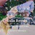 Calvin Harris、Ellie Goulding、Sula - Outside (Sula Remix)