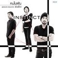 Instinct - คนในฝัน
