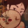 易凤林 - 饮湖上初晴后雨