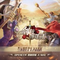 黎智坚措、A-Mac、Spencer - 与世界为敌