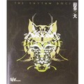 节奏之犬 - Give Me One Reason