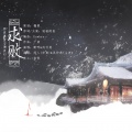 求败