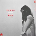 Savon - Moments With U