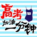 山下智博、ゆう十 - 妈妈别责备我