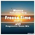 Worezh - Freeze Time (Worezh Remix)