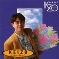 中西圭三 - タンジェリアン・アイズ