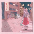 새벽공방 (SBGB) - Hello, Moon
