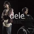 岩崎太整、DJ Mitsu the Beats - Lost Memory