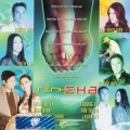 Truong Vu - Thu Xuan Ba Viet Cho Con
