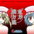 こなぐすり - 大人っぽい魔理沙(ry