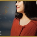 林曦 - 甜蜜蜜