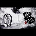 周晓畅 - 只剩我一个人