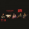 HAYA乐团 - 黑暗中的舞者