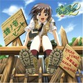 YURIA - See You Again