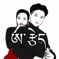 朋毛卓玛、ADONG阿东 - 阿泽