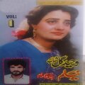 Neelam、Waheed Gul - Da Darwazay Na Kahom