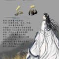 七某人、阿南sara - 风呤长歌