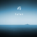 屿·Islet
