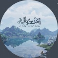 南风ZJN - 大美江湖