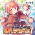 藤宮ゆき - Fly High！