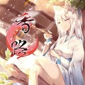 369 - 花風車
