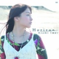 今井麻美 - Horizon
