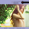 程响 - 江南夜色 (DJ阿阳版)