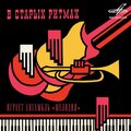 Инструментальный ансамбль 
