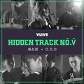 SE SO NEON、새소년 - 엉 (5월의 Hidden Track)