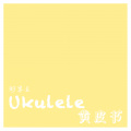 刘宗立 - 旅行的意义