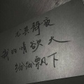 AmnestyInternational - 骗自己PT.2