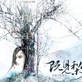长歌红影乱 - 既见梨雪 ——天刀唐白同人歌