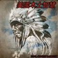 Conway、Niall、Pimlett - 的山野菜通話