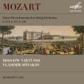 Wolfgang Amadeus Mozart、moscow virtuosi、vladimir spivakov - Divertimento in B-Flat Major, K. 137/125b: III. Allegro assai