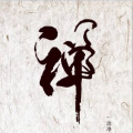 梨花少 - 锦上
