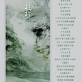 旧事年华、漪竹、念蓁 - 桂棹（Vocal:旧事年华&漪竹）