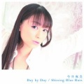 今井麻美 - Day by Day