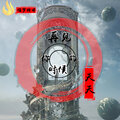 天天 - 再见你的时候