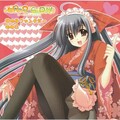 のみこ - 女の子ファンタジー