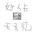 Acer - 喜闻乐见ntr