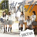 HKT48 - 制服のバンビ