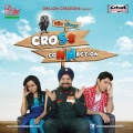 Rahat Fateh Ali Khan、Kunal Sharma、Rimi Dhar - Raah Vee Tere Naan