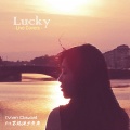 Van Dazia、不识谱女青年 - Lucky