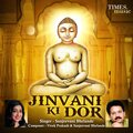 Sanjeevani Bhelande - Namokar Mantra