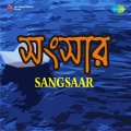 Rabindranath Tagore - Sangsar, Pt. 1