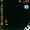 孔祥东 - 作品6