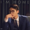 그래 (I'm Home)