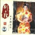 汤宁 - 被遗忘的时光