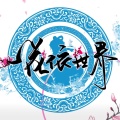 星尘 - 【星尘】一花依世界